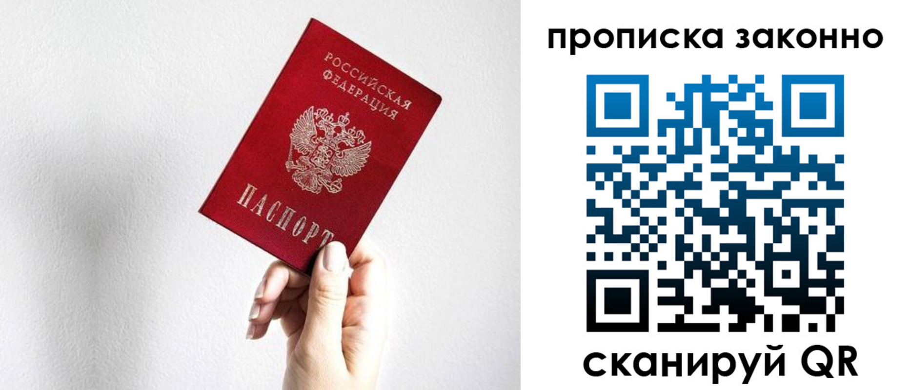 временная регистрация гарантия в Кизеле